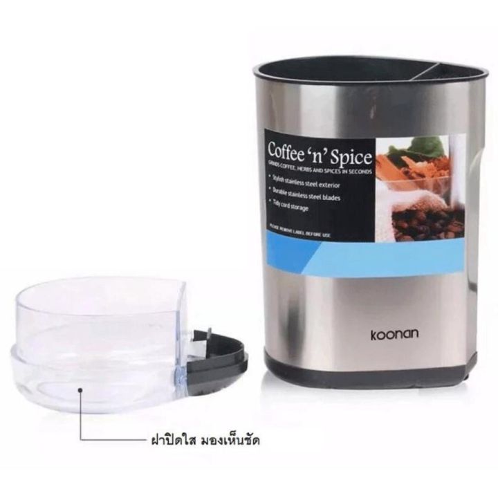 cfa-เครื่องบดกาแฟ-kitchen-appliance-barweel-coffee-grinder-ไฟฟ้า-อัตโนมัติ-เครื่องบดยา-เครื่องบดเค-เครื่องบดเมล็ดกาแฟ