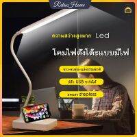 โคมไฟอ่านหนังสือโคมไฟตั้งโต๊ะ LED 3 สีสัมผัสที่ไม่สามารถหรี่ได้โคมไฟโต๊ะพับได้การอ่านข้างเตียงDC5V USB เรียกเก็บเงินได้【RelaxHome】