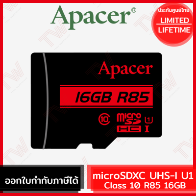 Apacer microSDXC UHS-I U1 Class 10 R85 16GB ของแท้ พร้อม SD Adapter ประกันศูนย์ Limited Lifetime