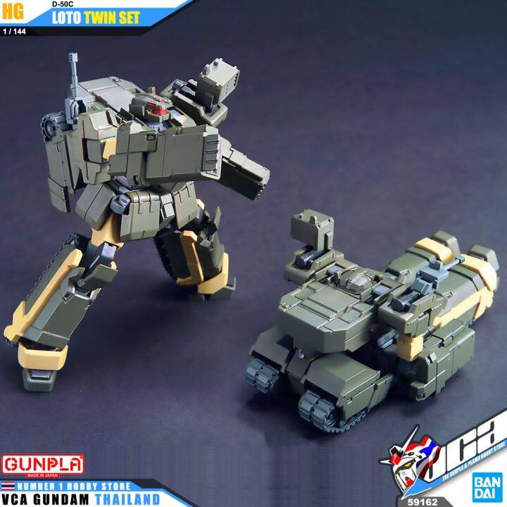 bandai-gunpla-high-grade-universal-century-hguc-hg-1-144-loto-twin-set-ประกอบ-หุ่นยนต์-โมเดล-กันดั้ม-กันพลา-ของเล่น-vca-gundam