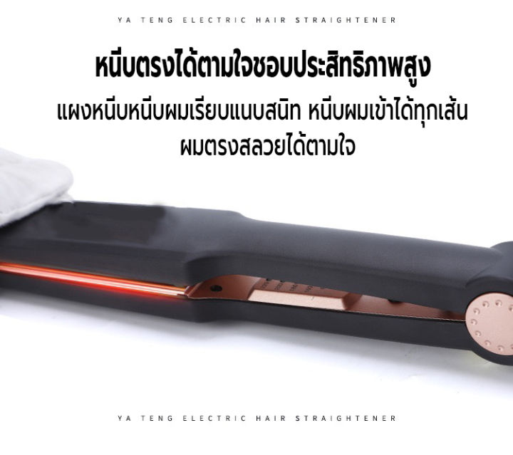 เครื่องหนีบผมไฟฟ้า-ที่หนีบผม-ที่หนีบม้วนผมไฟฟ้า2in1-เครื่องม้วนผม-ที่หนีบอุปกรณ์ทำผม-ปรับได้4ระดับ-ร้อนเร็วใน10วินาที-หนีบผมมีมาตรฐาน