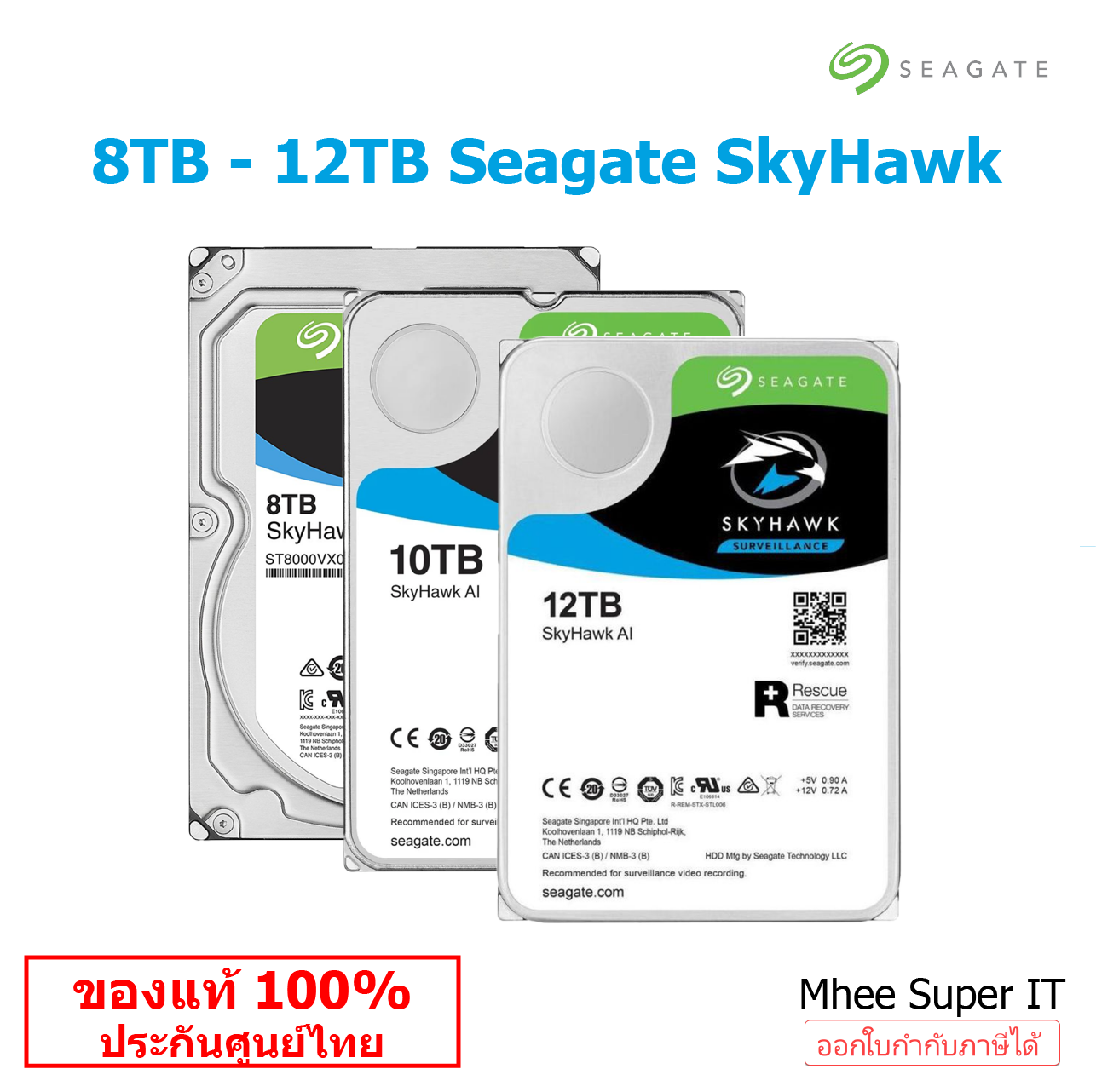 Hdd Seagate Skyhawk Tb Tb Tb Internal Hdd For Cctv