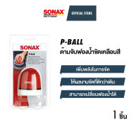 SONAX P-Ball ชุดมือจับฟองน้ำขัดเคลือบสี ด้ามจับพร้อมฟองน้ำสำหรับงานขัด