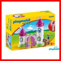 สินค้าขายดี!!! Playmobil 9389 1.2.3 Castle with Stackable Towers Figure เพลย์โมบิล 123 ปราสาทหอคอย #ของเล่น โมเดล ทะเล ของเล่น ของขวัญ ของสะสม รถ หุ่นยนต์ ตุ๊กตา สวนน้ำ สระน้ำ ฟิกเกอร์ Model