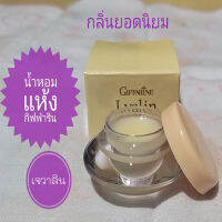 หอมทั่วบ้าน หอมทั่วซอย?ด้วยน้ำหอมรูปแบบใหม่ชนิดแห้งกิฟ ฟา รีนกลิ่นเจ วาลิน/ขนาด 3 กรัม /1กระปุก/รหัส11914