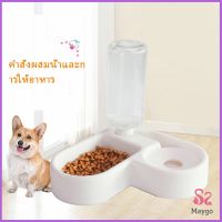 MAYGO ทรงหัวใจ เข้ามุม ชามอาหารสัตว์เลี้ยง ชามใส่อาหารและน้ำ 2in1 ชามเข้ามุม Pet bowl มีสินค้าพร้อมส่ง