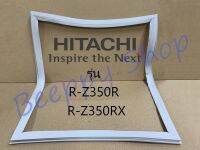 ขอบยางตู้เย็น Hitachi ฮิตาชิ รุ่น R-Z350R R-Z350RX ยางขอบประตูตู้เย็น ขอบยางประตู