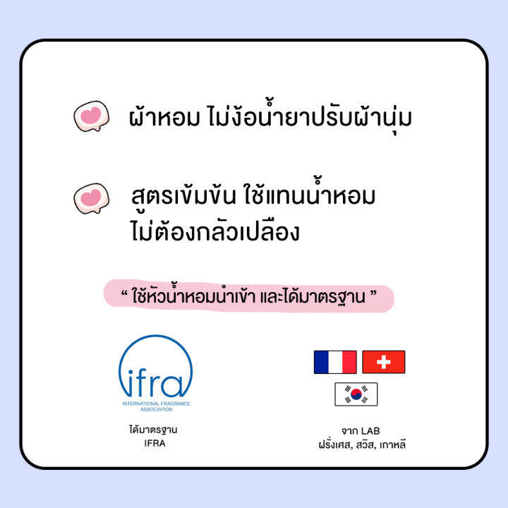 สเปรย์ฉีดผ้าหอม-กลิ่นน้ำหอมผู้ชาย-suavage-dior-bliss-250-ml-สเปรย์ปรับอากาศ-ดับกลิ่นอับ-น้ำหอมฉีดผ้า