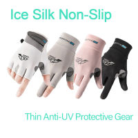 Ice Silk Gloves Mens Summer Thin Outdoor Cycling Driving Anti-skid Sunscreen Fingerless Fishing Gloves Outdoors Kayaking Rowing