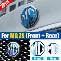 2ชิ้น/เซ็ตสำหรับ MG ZS สีฟ้ารถด้านหน้า Grille Emblem สติกเกอร์ + ด้านหลังหางป้ายตกแต่งอุปกรณ์แต่งภายนอกรถ