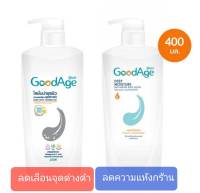 โลชั่น GoodAge กู๊ดเอจ โลชั่นบำรุงผิว สูตร Deep Moisture ดีพ มอยส์เจอร์ | Dark Spot ดาร์ก สปอต ขนาด 400 ml. ชนิดขวดปั๊ม