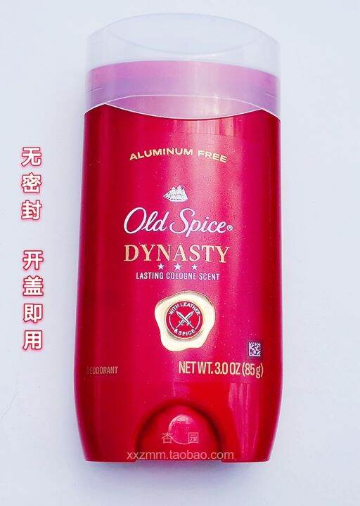 ครีมระงับกลิ่นกายอลูมิเนียมไม่มีน้ำหอมระงับกลิ่นกายสีแดง-old-spice-อเมริกัน