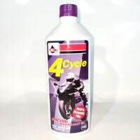 VELOIL 4Cycle SAE 20W-50 น้ำมันเครื่อง 4จังหวะ คุณภาพสูง สำหรับเครื่องรอบจัด ตอบสนองอัตราเร่ง ปกป้องเครื่องยนต์ ทนความร้อน ราคาสุดคุ้ม