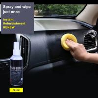 30ml Car Interior Plastic Parts Retreading Agent Automotive Interior Coating Paste Maintenance Liquid leather Cleaner Upholstery Care