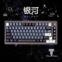 ชุดปุ่มกด GMK Galaxy 134ปุ่มชุดรูปแบบเฉพาะตัวพิมพ์ลายกุญแจหมวกสีระเหิดสำหรับ6.25U คีย์บอร์ดแบบกลไก7U รูปเชอร์รี่