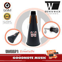 Denis Wick DW5571 Trumpet Fibre Straight Mute