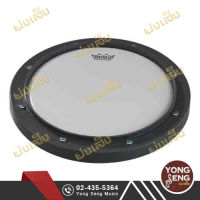 Remo Tunable Practice Pad  รหัส RT-0010-00 แป้นซ้อมกลอง (Yong Seng Music)