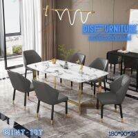 Disfurniture โต๊ะอาหารหินแท้ลายหินอ่อน รุ่น Mint-18T พร้อมเก้าอี้8ตัว(สินค้าพร้อมส่ง)