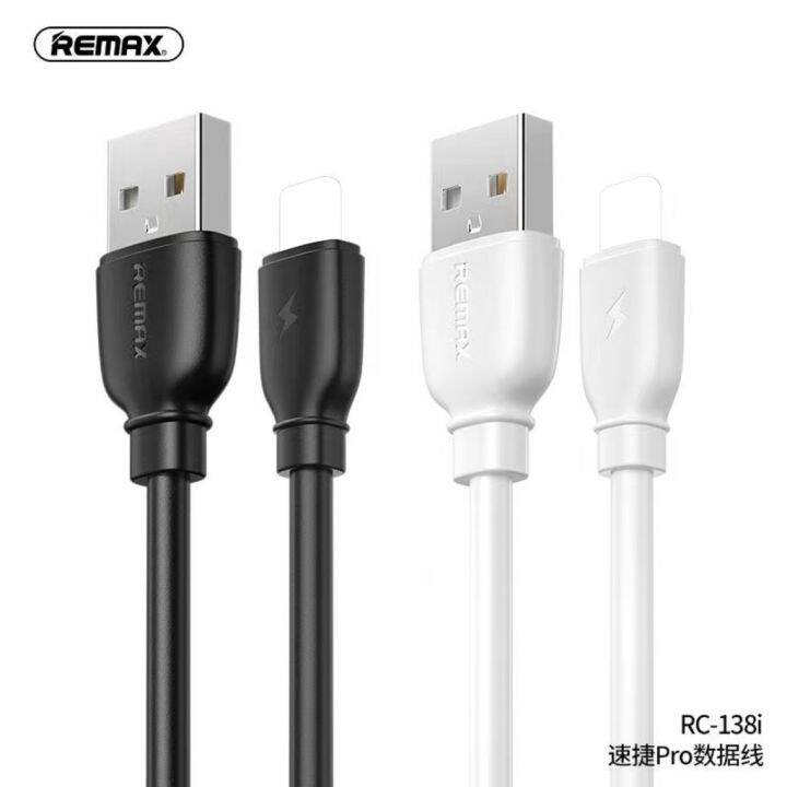 remax-rc-138-fast-สายชาร์จ-1-ม-สายดาต้า-สำหรับ-สำหรับ-for-l-micro-usb-type-c-use-cable-พร้อมส่ง-สายชาร์จ-type-c-สายชาร์จโทรศัพท์-สาย-ฟาสชาร์จ-typ-c-สายชาร์จ