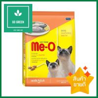 อาหารแมว ME-O ADULT รสปลาทู 1.2 กก.CAT FOOD ME-O ADULT MACKEREL 1.2KG **ของแท้100%**