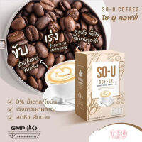 SO-U โซยู อาหารเสริม กาแฟ 1กล่อง มี5ซอง