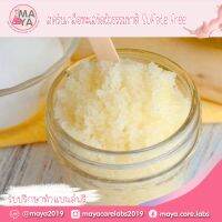 11734 สครับเกลือทะเลขัดผิวธรรมชาติ SULFATE FREE  ✨ : รักษาผิวไม่ให้แห้งตึง กักเก็บความชุ่มชื้นไว้ที่ผิว