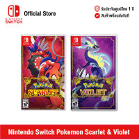 Nintendo Switch : Pokemon Scarlet &amp; Violet นินเทนโด้ สวิตช์ แผ่นเกม