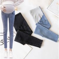 Women Wear Jeans Slim Maternity Pants