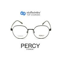 PERCY แว่นสายตาทรงกลม 7006-C5 size 50 By ท็อปเจริญ