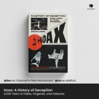 ประวัติศาสตร์แห่งความหลอกลวง 5,000 ปีของการต้มตุ๋น ฉ้อโกง โกหก ปลอมแปลง HOAX A HISTORY OF DECEPTION 5000 YEARS OF FAKES FORGERIES AND FALLACIES