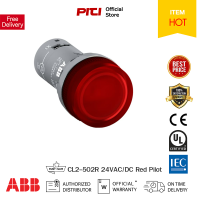 ABB CL2-502R ไพล็อทแลมป์ ไฟเลี้ยง 24VAC/DC Red Pilot Devices Compact (With LED) ABB ต้องที่ PITIGROUP