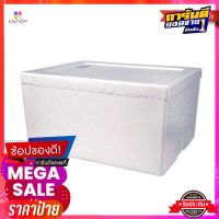 ไทยโฟม กล่องโฟม ขนาด 25 กิโลกรัมFoam Box 25 Kg.