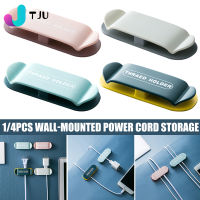 TJU 1/4ชิ้นสายไฟกระเป๋าเก็บบัตรกันลื่นคลิปการจัดการสายเคเบิลสำหรับ USB สายไฟเคเบิลลวด