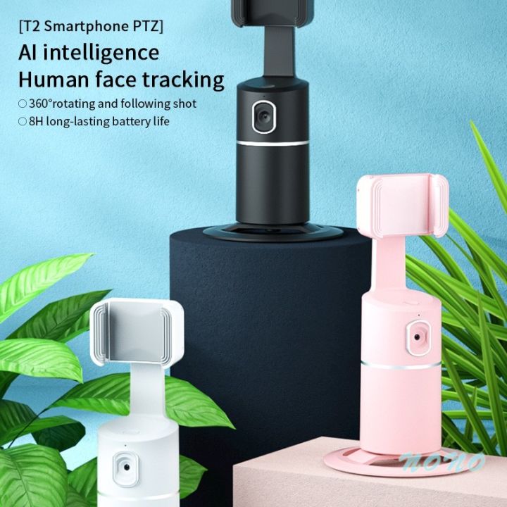 t2-ai-ขาตั้งกล้องวิดิโอถ่ายภาพหมุนได้-360-องศาใช้สำหรับสมาร์ทโฟน-มี3สี-ดำ-ขาว-ชมพู