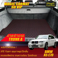 BMW X5 E70 2006-2013 Trunk A (เฉพาะถาดท้ายรถแบบ A) ถาดท้ายรถ  BMW X5 E70 2006 2007 2008 2009 2010 2011 2012 2013 พรม6D VIP Magic Carmat