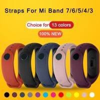 Silicone Straps for Xiaomi Mi Band 7 6 5 4 3 Replacement Bracelet Smart Watch Accessories Comfortable Durable Smartwatches