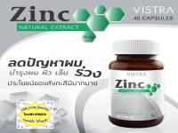 VISTRA Zinc