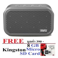 สินค้าขายดี!!! Mifa M1 (เทา) Stereo Bluetooth Speaker รองรับ SD Card ประกันศูนย์Free Kingston Micro SD Card 8 GB.มูลค่า 390 บ. ที่ชาร์จ แท็บเล็ต ไร้สาย เสียง หูฟัง เคส ลำโพง Wireless Bluetooth โทรศัพท์ USB ปลั๊ก เมาท์ HDMI สายคอมพิวเตอร์