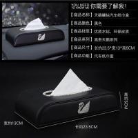 Original High-end car interior car tissue box diamond-encrusted womens napkin box car interior decoration seat drawer tissue box