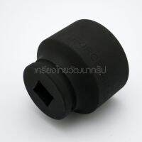 FORCE / ฟอร์ซ 46554 ลูกบ็อกซ์ลม 3/4" 6เหลี่ยม เบอร์ 54 (F131-46554)