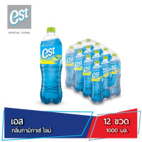 เอส น้ำอัดลม กามิกาเซ่ ไลม์ 1 ลิตร 12 ขวด est Soft Drink Kamikaze Lime 1 L Pack 12