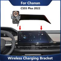 สำหรับ Chanan CS55บวก2022รถยนต์ที่จับโทรศัพท์มือถือไร้สาย R 360 ° หมุนหน้าจอนำทางอุปกรณ์ตกแต่งภายใน