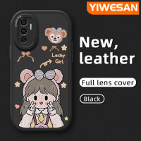 เคส Chenyyyka สำหรับ Vivo V23E 4G V23E 5G S12 V23i V23 5G เคสการ์ตูนหมีน่ารัก Maiden ดีไซน์ใหม่ลายเคสใส่โทรศัพท์หนังกันกระแทกซิลิโคนนิ่มเลนส์กล้องถ่ายรูปเคสป้องกันรวมทุกอย่าง