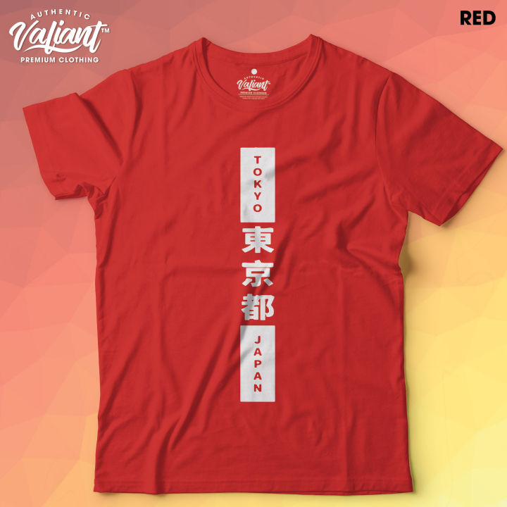 Tokyo Japan Minimal Text Shirt Design Tee - Valiant Premium Clothing ...