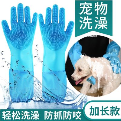 High-end Original Anti-scratch and bite bath gloves pet magic waterproof silicone special anti-scald housework kitchen dishwashing gloves durable