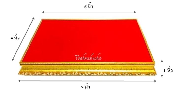 ฐานวางพระ กรอบไม้สีทอง กำมะหยี่สีแดง ขนาด 6x4 นิ้ว สูง 1 นิ้ว