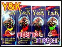 เหยื่อปลอม กบยาง Y&amp;K รุ่นลายจุด มี 4 สีให้เลือก