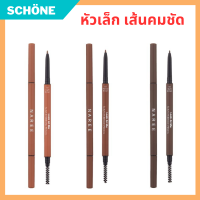 NAREE Look At Me Slim Eyebrow Pencil ดินสอเขียนคิ้ว 2g Naree นารี ลุค แอท มี สลิม อายบราว เพนซิล