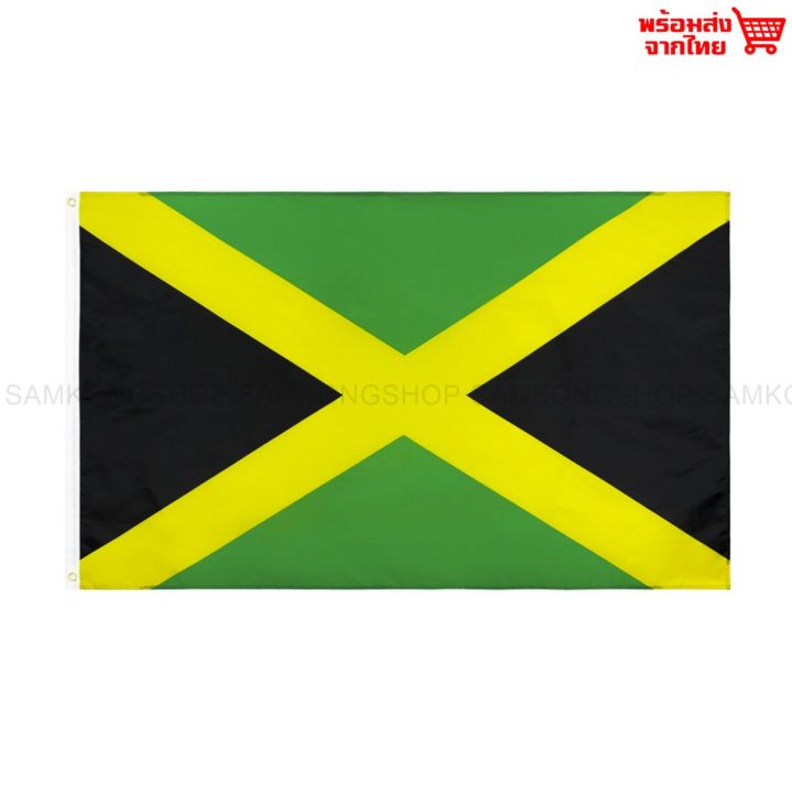 ธงชาติจาไมกา-ธงผ้า-ทนแดด-ทนฝน-มองเห็นสองด้าน-ขนาด-150x90cm-flag-of-jamaica-ธงจาไมกา-จาไมก้า-ธงจาไมก้า-จาเมกา