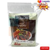 Yummy BBQ Seasoning Powder 100g x 4 pcs  ยัมมี่ ผงปรุงรส รสบาร์บีคิว 100 กรัม x 4 ซอง